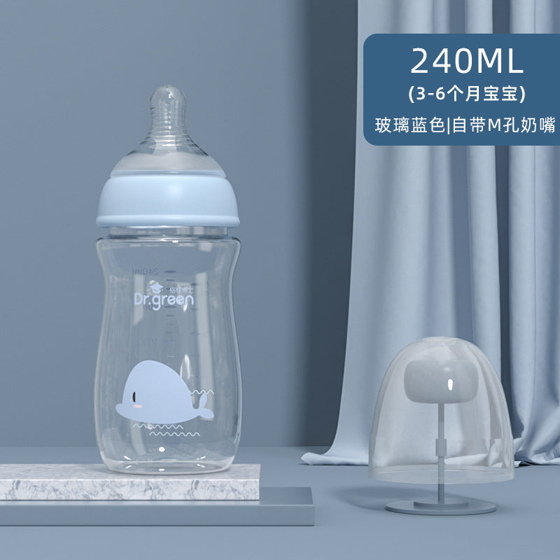 ドクターグリーン 新生児用広口ガラス哺乳瓶 抗コリック・逆流防止ボトル 0〜6ヶ月|Dr. Green Newborn Baby Wide-Caliber Glass Anti-Colic and Anti-Choke Bottle 0-6 Months