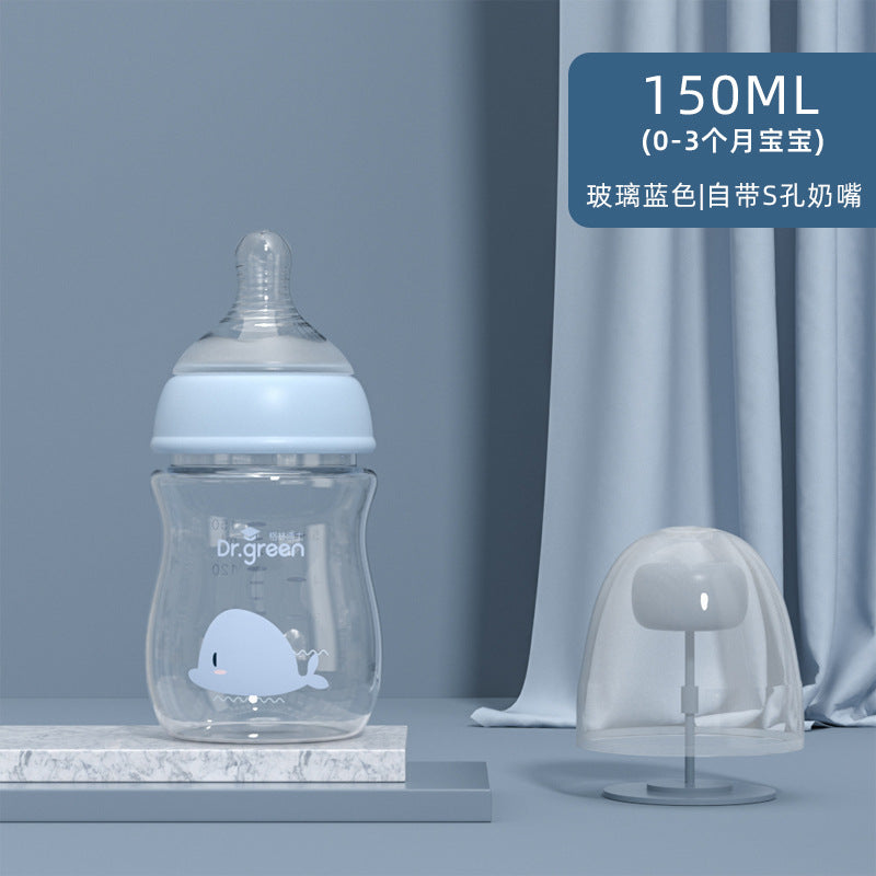 ドクターグリーン 新生児用広口ガラス哺乳瓶 抗コリック・逆流防止ボトル 0〜6ヶ月|Dr. Green Newborn Baby Wide-Caliber Glass Anti-Colic and Anti-Choke Bottle 0-6 Months