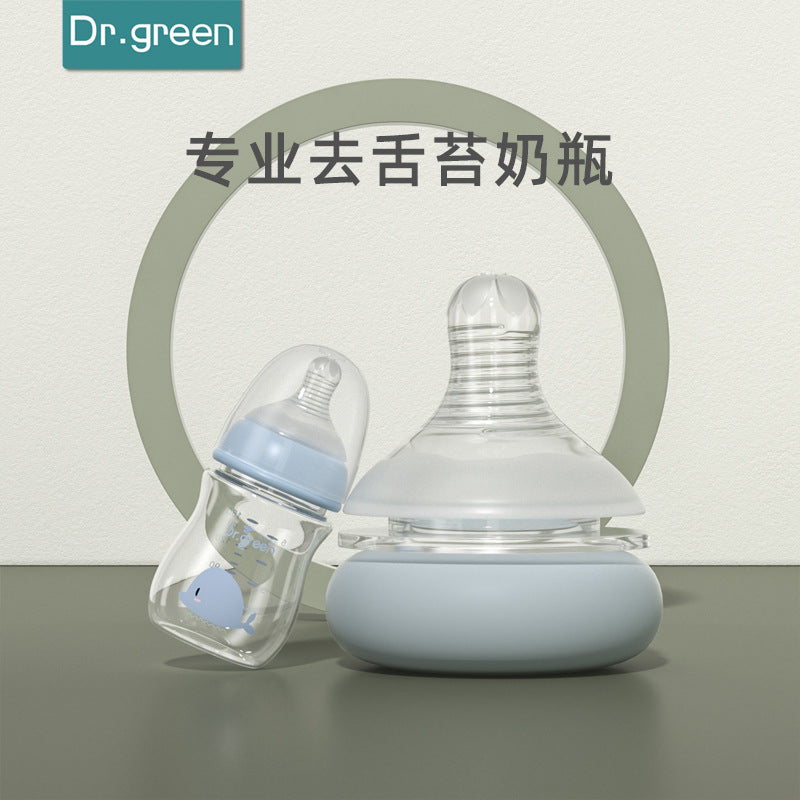 ドクターグリーン 新生児用広口ガラス哺乳瓶 抗コリック・逆流防止ボトル 0〜6ヶ月|Dr. Green Newborn Baby Wide-Caliber Glass Anti-Colic and Anti-Choke Bottle 0-6 Months