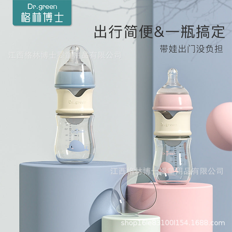 ドクターグリーン ベビーガラスボトル 広口クイックフラッシュ 抗コリック PPSU ボトル(温度計なし)|Dr. Green Baby Glass Bottle Wide-Bore Quick Flush Anti-Colic PPSU Bottle (Without Thermostat)