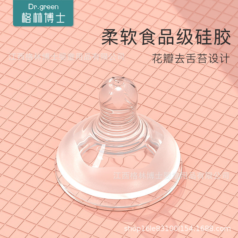ドクターグリーン ベビーガラスボトル 広口クイックフラッシュ 抗コリック PPSU ボトル(温度計なし)|Dr. Green Baby Glass Bottle Wide-Bore Quick Flush Anti-Colic PPSU Bottle (Without Thermostat)