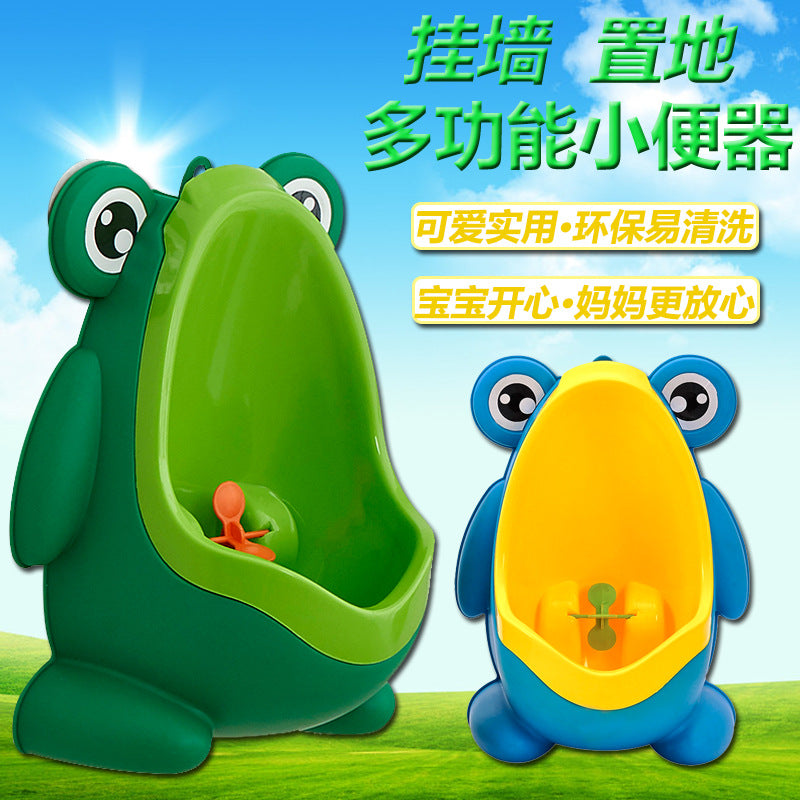 ベビー壁掛けトイレ(男の子・取り外し可スピナー) | Baby Wall-Mounted Urinal (Boys, Removable Spinner)