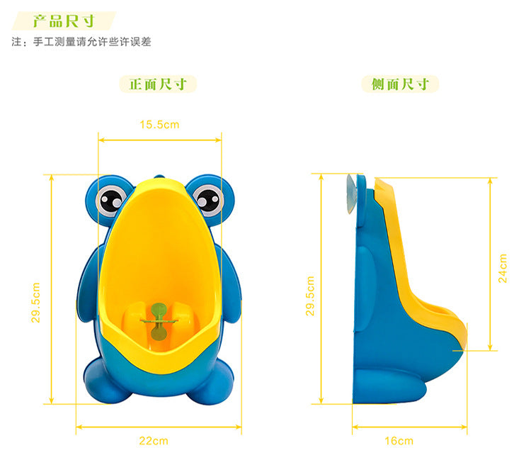 ベビー壁掛けトイレ(男の子・取り外し可スピナー) | Baby Wall-Mounted Urinal (Boys, Removable Spinner)
