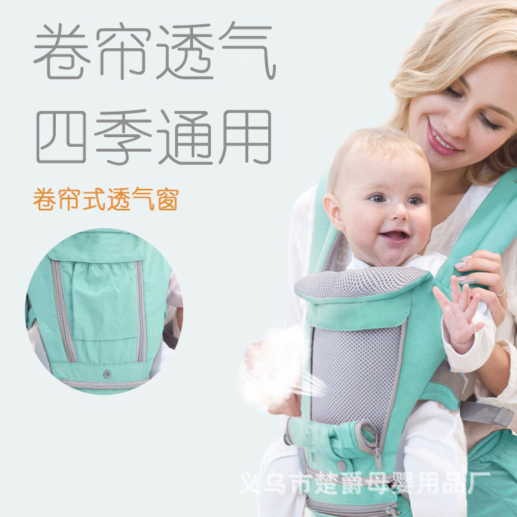 多機能ベビーキャリア 14通りの使い方 新生児〜36ヶ月対応 | 14-in-1 Multi-Functional Baby Carrier for Newborns to 36 Months
