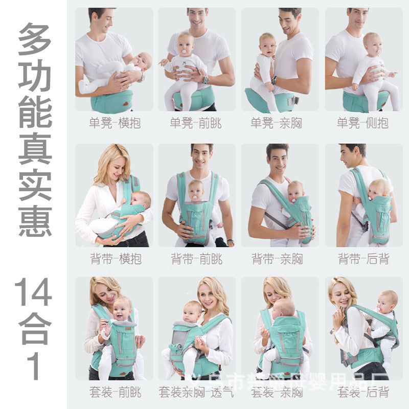 多機能ベビーキャリア 14通りの使い方 新生児〜36ヶ月対応 | 14-in-1 Multi-Functional Baby Carrier for Newborns to 36 Months