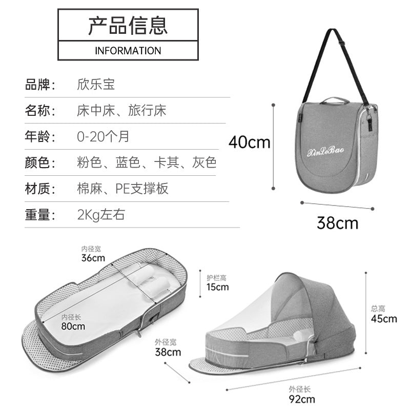 ベビー折りたたみポータブルベッド(蚊帳・マット・おむつ替えパッド付き) | Portable Foldable Baby Bed (Mosquito Net, Mat & Diaper Pad)