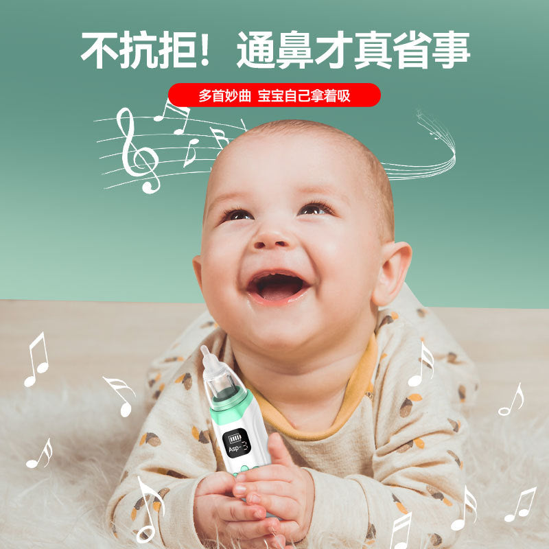 電動鼻吸い器|Baby Nasal Aspirator – 3段階吸引力・USB充電式・静音設計