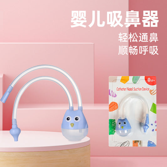ベビー鼻吸い器(逆流防止・やわらかシリコン) | Baby Nasal Aspirator (Anti-Backflow, Soft Silicone)