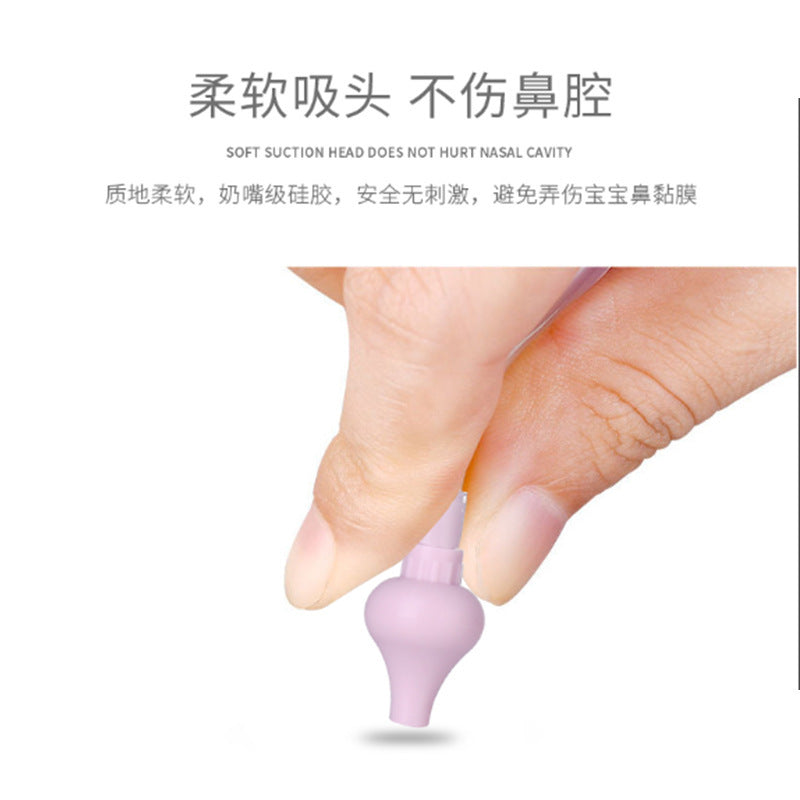 ベビー鼻吸い器(逆流防止・やわらかシリコン) | Baby Nasal Aspirator (Anti-Backflow, Soft Silicone)