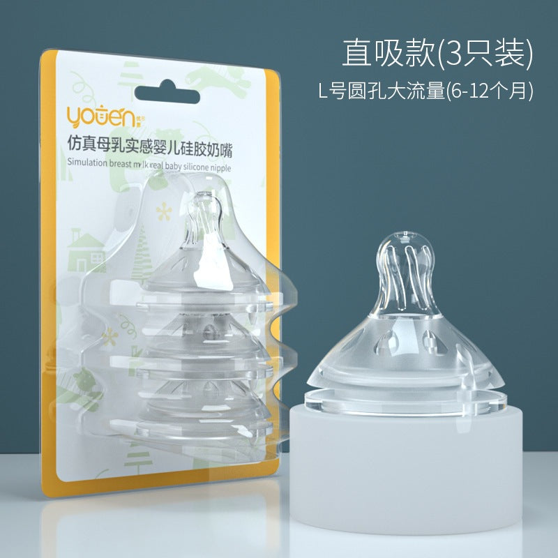【耐衝撃・耐熱ガラス製】新生児用授乳ボトル|Anti-Fall & Heat-Resistant Newborn Feeding Bottle