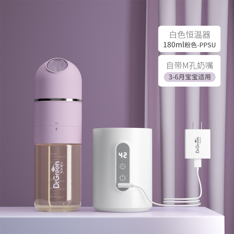 ドクターグリーン 新生児用定温高速フラッシングボトル 携帯充電式ミルク加熱保温ボトル|Dr. Green Newborn Constant Temperature Fast Flushing Bottle Portable Rechargeable Heating Baby Insulation Bottle
