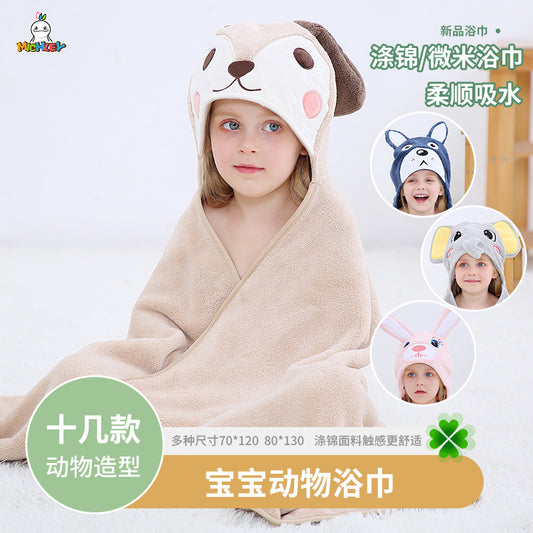 フード付きアニマル ベビーバスタオル | Hooded Animal Baby Bath Towel
