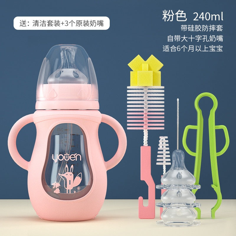 【耐衝撃・耐熱ガラス製】新生児用授乳ボトル|Anti-Fall & Heat-Resistant Newborn Feeding Bottle