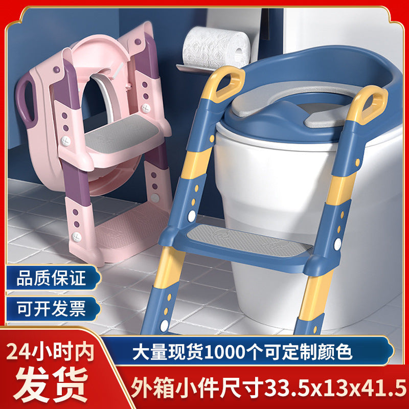 ベビートイレステップ付き補助便座 | Baby Toilet Training Seat with Step