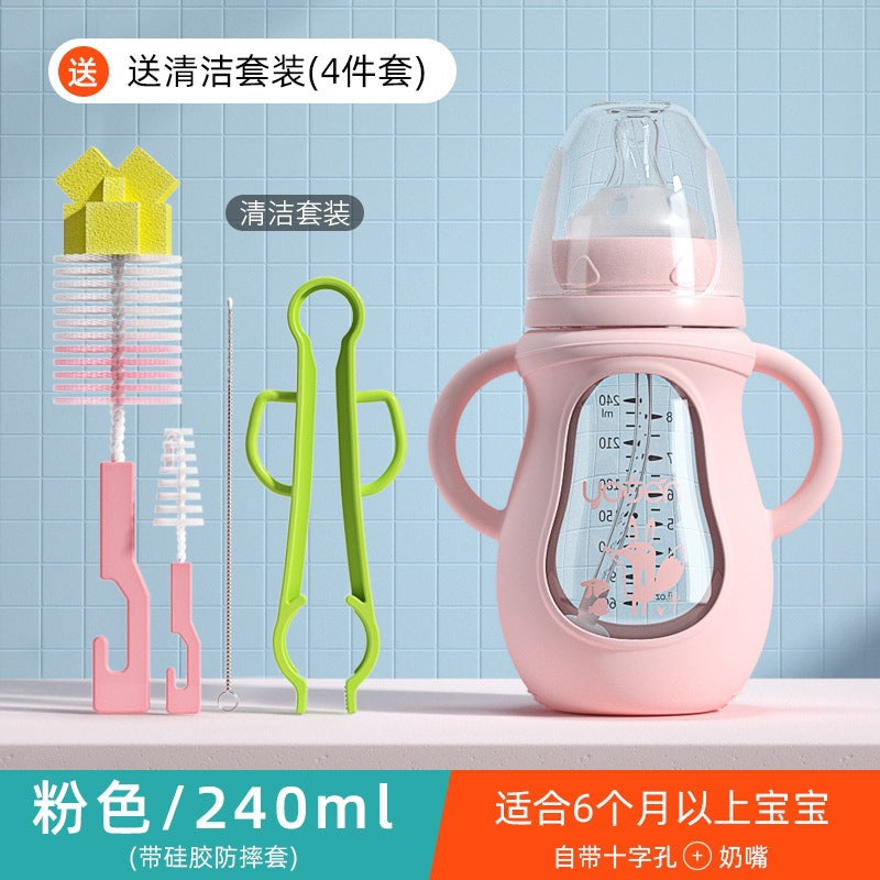 【耐衝撃・耐熱ガラス製】新生児用授乳ボトル|Anti-Fall & Heat-Resistant Newborn Feeding Bottle