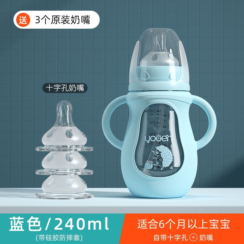 【耐衝撃・耐熱ガラス製】新生児用授乳ボトル|Anti-Fall & Heat-Resistant Newborn Feeding Bottle
