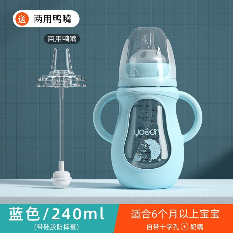 【耐衝撃・耐熱ガラス製】新生児用授乳ボトル|Anti-Fall & Heat-Resistant Newborn Feeding Bottle