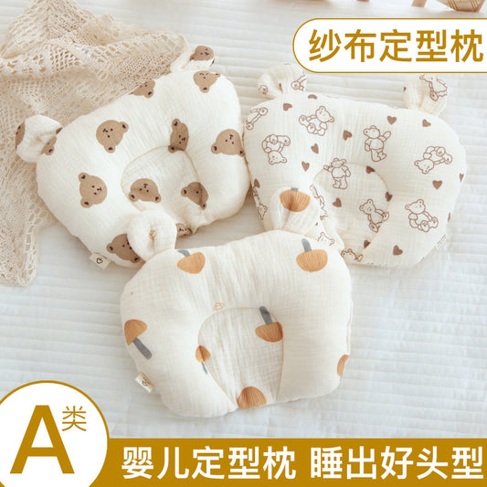 ベビーピロー(頭の形サポート・人間工学設計)|Baby Pillow (Head-Shaping, Ergonomic)