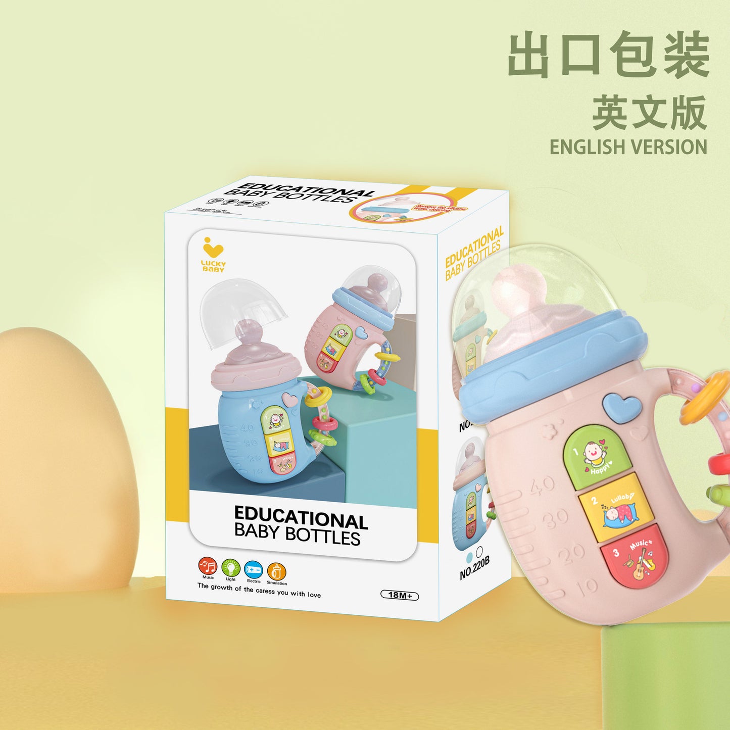 知育ライトミュージックボトル | Light Music Soothing Bottle Toy – 初めての学びと安心を育てる知育おもちゃ