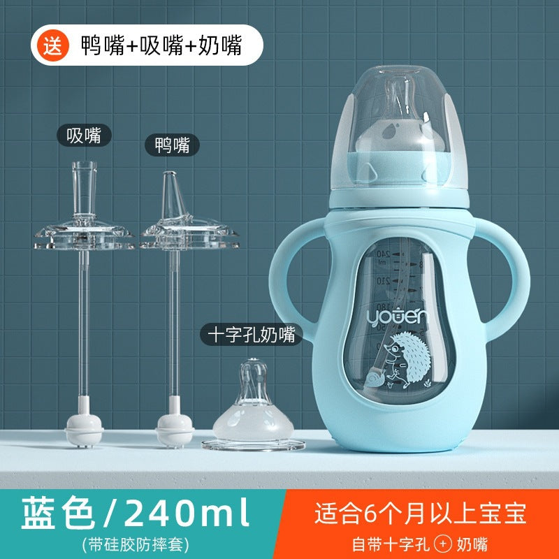 【耐衝撃・耐熱ガラス製】新生児用授乳ボトル|Anti-Fall & Heat-Resistant Newborn Feeding Bottle