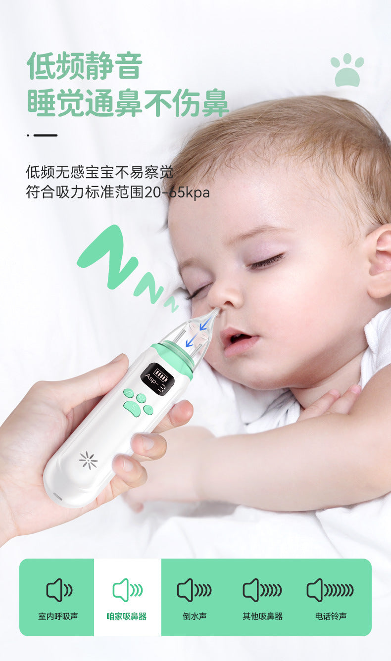 電動鼻吸い器|Baby Nasal Aspirator – 3段階吸引力・USB充電式・静音設計