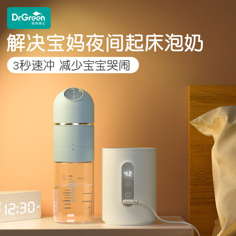 ドクターグリーン 新生児用定温高速フラッシングボトル 携帯充電式ミルク加熱保温ボトル|Dr. Green Newborn Constant Temperature Fast Flushing Bottle Portable Rechargeable Heating Baby Insulation Bottle