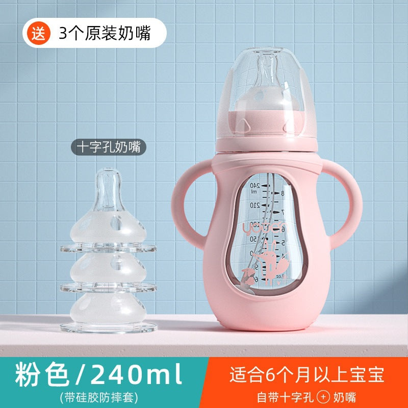 【耐衝撃・耐熱ガラス製】新生児用授乳ボトル|Anti-Fall & Heat-Resistant Newborn Feeding Bottle