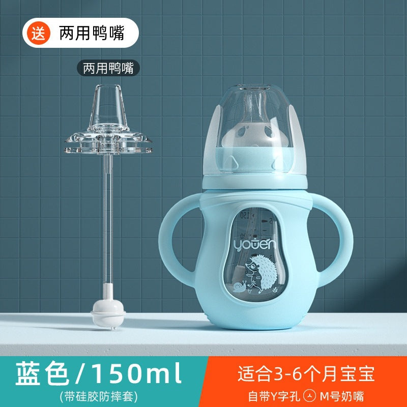 【耐衝撃・耐熱ガラス製】新生児用授乳ボトル|Anti-Fall & Heat-Resistant Newborn Feeding Bottle