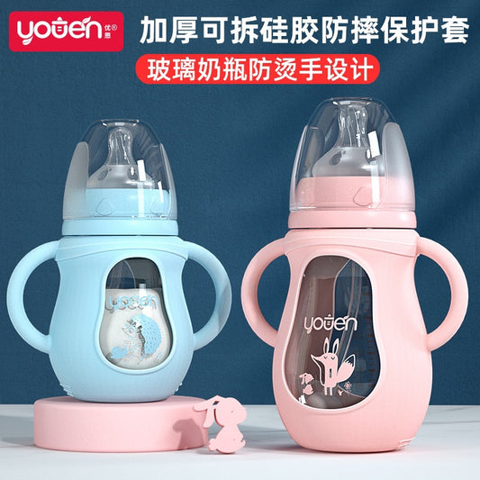 【耐衝撃・耐熱ガラス製】新生児用授乳ボトル|Anti-Fall & Heat-Resistant Newborn Feeding Bottle