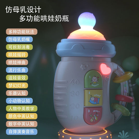 知育ライトミュージックボトル | Light Music Soothing Bottle Toy – 初めての学びと安心を育てる知育おもちゃ