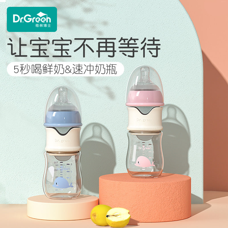 ドクターグリーン ベビーガラスボトル 広口クイックフラッシュ 抗コリック PPSU ボトル(温度計なし)|Dr. Green Baby Glass Bottle Wide-Bore Quick Flush Anti-Colic PPSU Bottle (Without Thermostat)