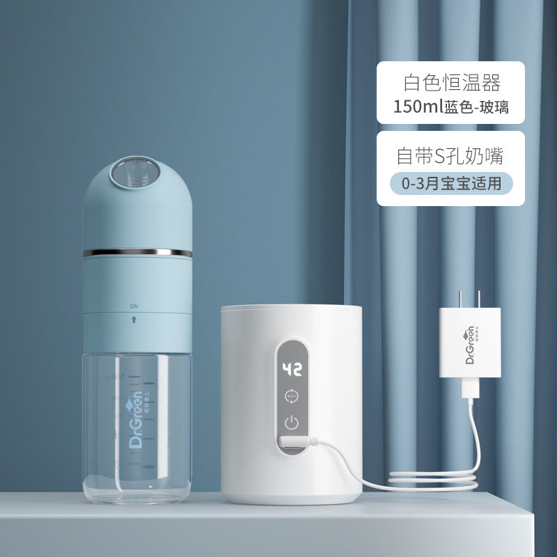 ドクターグリーン 新生児用定温高速フラッシングボトル 携帯充電式ミルク加熱保温ボトル|Dr. Green Newborn Constant Temperature Fast Flushing Bottle Portable Rechargeable Heating Baby Insulation Bottle