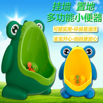 ベビー壁掛けトイレ（男の子・取り外し可スピナー） | Baby Wall-Mounted Urinal (Boys, Removable Spinner)