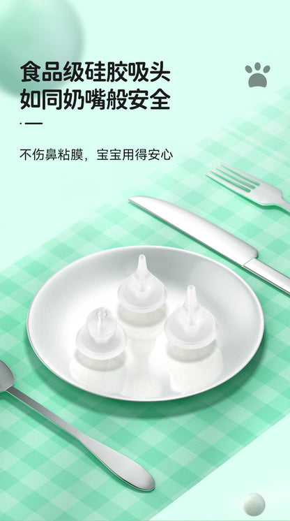 電動鼻吸い器｜Baby Nasal Aspirator – 3段階吸引力・USB充電式・静音設計