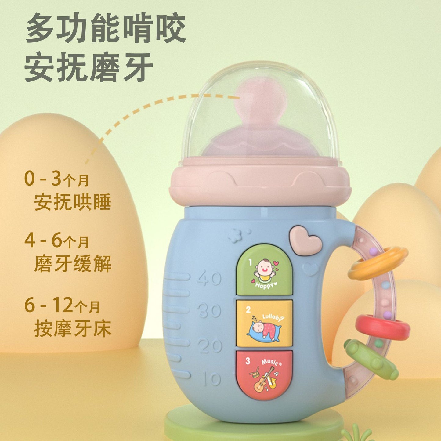 知育ライトミュージックボトル | Light Music Soothing Bottle Toy – 初めての学びと安心を育てる知育おもちゃ