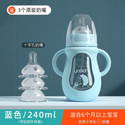 【耐衝撃・耐熱ガラス製】新生児用授乳ボトル｜Anti-Fall & Heat-Resistant Newborn Feeding Bottle