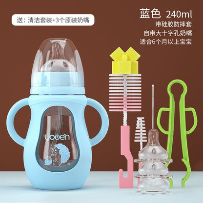 【耐衝撃・耐熱ガラス製】新生児用授乳ボトル｜Anti-Fall & Heat-Resistant Newborn Feeding Bottle