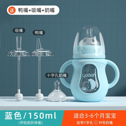 【耐衝撃・耐熱ガラス製】新生児用授乳ボトル｜Anti-Fall & Heat-Resistant Newborn Feeding Bottle