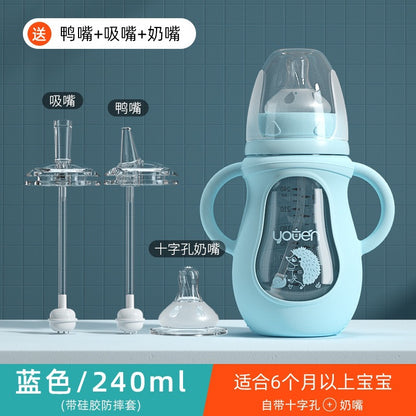 【耐衝撃・耐熱ガラス製】新生児用授乳ボトル｜Anti-Fall & Heat-Resistant Newborn Feeding Bottle