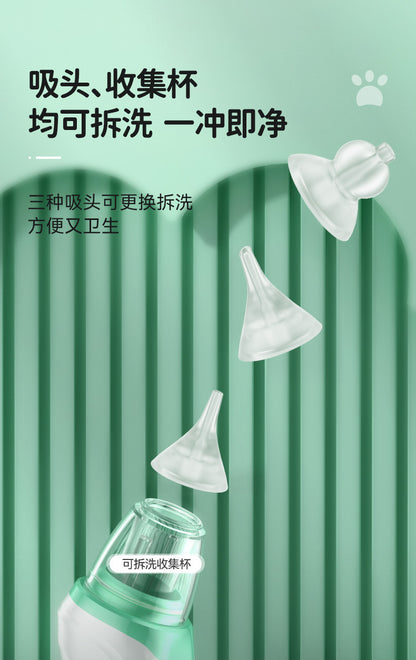 電動鼻吸い器｜Baby Nasal Aspirator – 3段階吸引力・USB充電式・静音設計