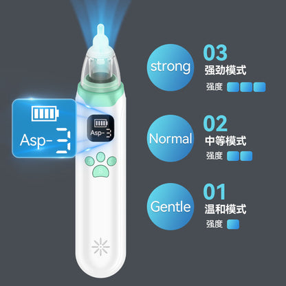 電動鼻吸い器｜Baby Nasal Aspirator – 3段階吸引力・USB充電式・静音設計