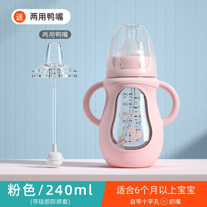 【耐衝撃・耐熱ガラス製】新生児用授乳ボトル｜Anti-Fall & Heat-Resistant Newborn Feeding Bottle