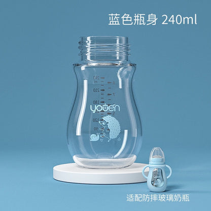 【耐衝撃・耐熱ガラス製】新生児用授乳ボトル｜Anti-Fall & Heat-Resistant Newborn Feeding Bottle