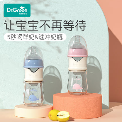 ドクターグリーン ベビーガラスボトル 広口クイックフラッシュ 抗コリック PPSU ボトル（温度計なし）｜Dr. Green Baby Glass Bottle Wide-Bore Quick Flush Anti-Colic PPSU Bottle (Without Thermostat)